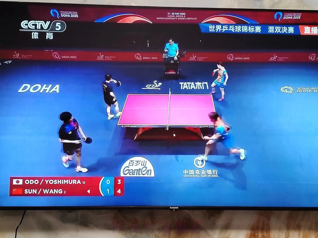 2026世界杯乒乓球赛全程高清直播·精彩对决实况 2026世界杯乒乓球赛全程高清直播·精彩对决实况