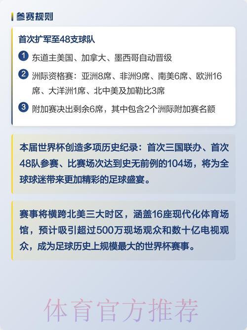 2026世界杯竞猜投注长期稳健获利核心技巧