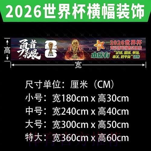 2026世界杯竞猜指南:网络投注与实体投注有何不同? 2026世界杯竞猜指南:网络投注与实体投注有何不同?