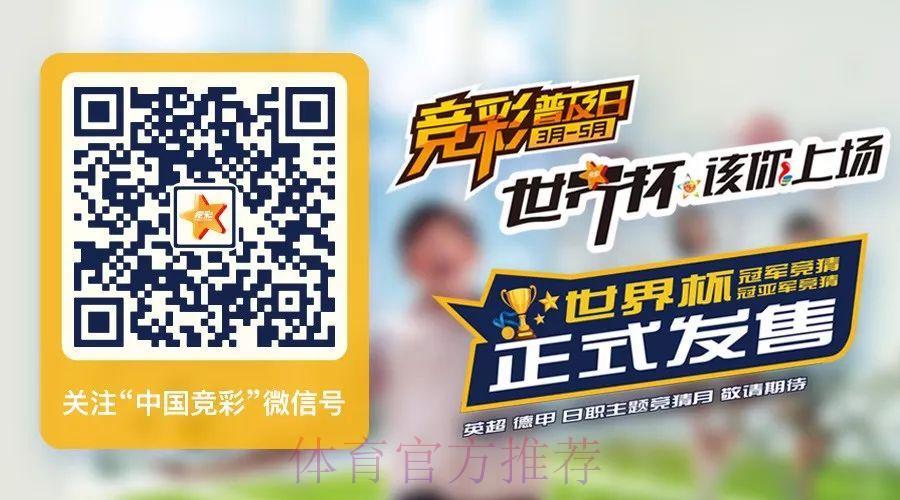 世界杯竞猜手机投注平台 世界杯竞猜手机投注平台