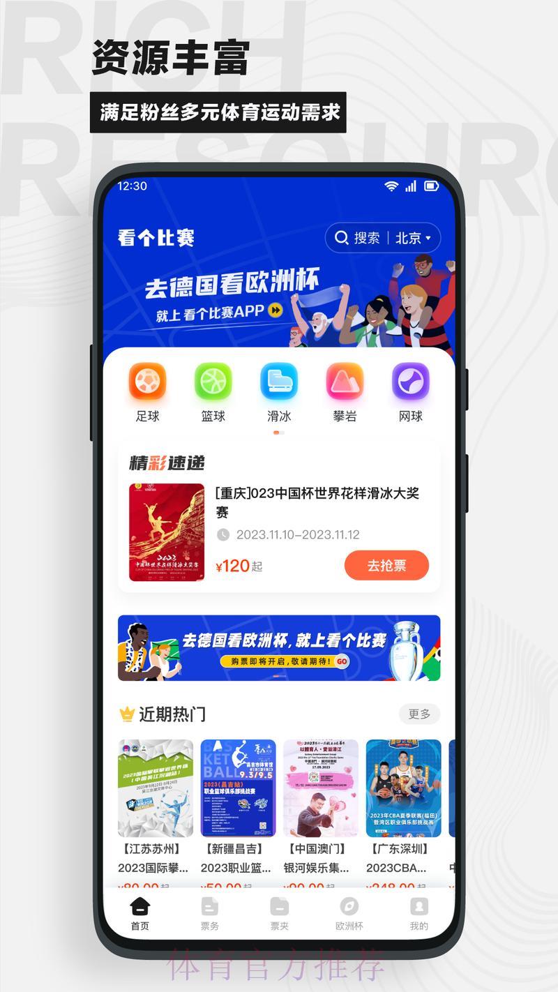 世界杯赛事直播观看账号注册 世界杯赛事直播观看账号注册