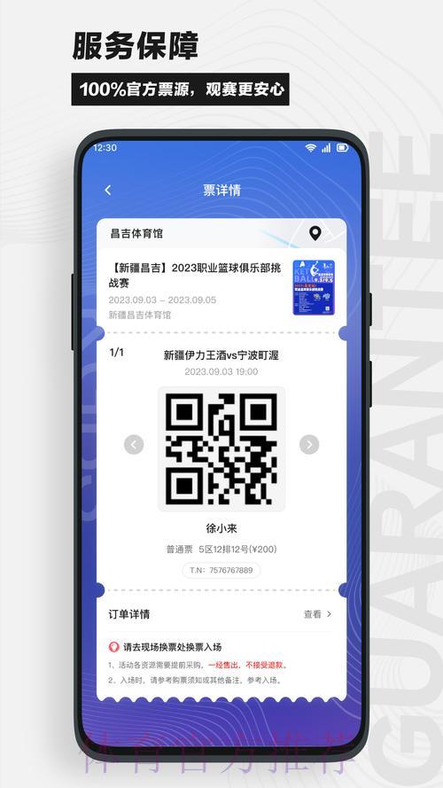 世界杯赛事直播观看账号注册 世界杯赛事直播观看账号注册